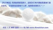 档案名称 : xueqiu.jpg
档案大小 : 35KB
影像尺寸 : 480x270
加入日期 : 六月 04, 2015 xueqiu.jpg