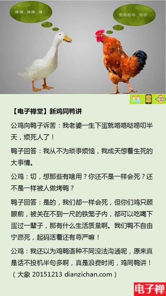 点选图片以观看原图