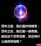 档案名称 : 1000nian.jpg
档案大小 : 72KB
影像尺寸 : 480x540
加入日期 : 一月 08, 2017 1000nian.jpg