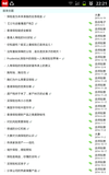 SC20150622-222125.png