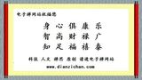 档案名称 : Slide21.JPG
档案大小 : 35KB
影像尺寸 : 480x270
加入日期 : 十二月 11, 2015 Slide21.JPG