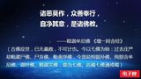 档案名称 : Slide26.JPG
档案大小 : 41KB
影像尺寸 : 480x270
加入日期 : 十二月 11, 2015 Slide26.JPG