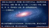 档案名称 : Slide28.JPG
档案大小 : 55KB
影像尺寸 : 480x270
加入日期 : 十二月 11, 2015 Slide28.JPG