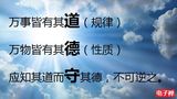 档案名称 : daode.jpg
档案大小 : 53KB
影像尺寸 : 480x270
加入日期 : 三月 24, 2017 daode.jpg