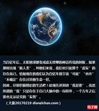 档案名称 : dq2017.jpg
档案大小 : 114KB
影像尺寸 : 480x540
加入日期 : 二月 19, 2017 dq2017.jpg