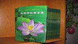 档案名称 : dxbook2017.jpg
档案大小 : 44KB
影像尺寸 : 480x270
加入日期 : 三月 18, 2017 dxbook2017.jpg