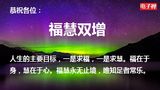 档案名称 : fuhui.jpg
档案大小 : 59KB
影像尺寸 : 480x270
加入日期 : 三月 31, 2017 fuhui.jpg