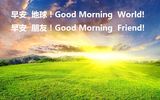 档案名称 : morning2016.jpg
档案大小 : 296KB
影像尺寸 : 960x600
加入日期 : 五月 12, 2016 morning2016.jpg