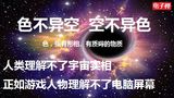 档案名称 : niepan.jpg
档案大小 : 82KB
影像尺寸 : 480x270
加入日期 : 三月 25, 2017 niepan.jpg