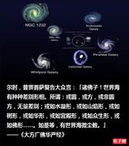 档案名称 : puxian.jpg
档案大小 : 84KB
影像尺寸 : 480x540
加入日期 : 五月 12, 2016 puxian.jpg