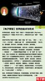 qishi.jpg