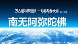 档案名称 : wangu.jpg
档案大小 : 54KB
影像尺寸 : 480x270
加入日期 : 十二月 21, 2016 wangu.jpg
