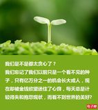 档案名称 : zhongzi.jpg
档案大小 : 68KB
影像尺寸 : 480x540
加入日期 : 五月 15, 2016 zhongzi.jpg