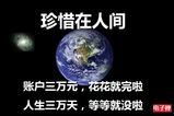 档案名称 : zxrj.jpg
档案大小 : 46KB
影像尺寸 : 480x320
加入日期 : 三月 21, 2017 zxrj.jpg