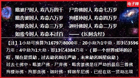 电子禅论坛__您我的精神家园