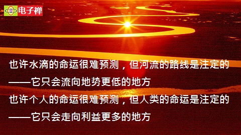 【电子禅意美图】河流和命运