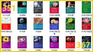【电子禅辑】351