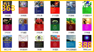 【电子禅辑】368